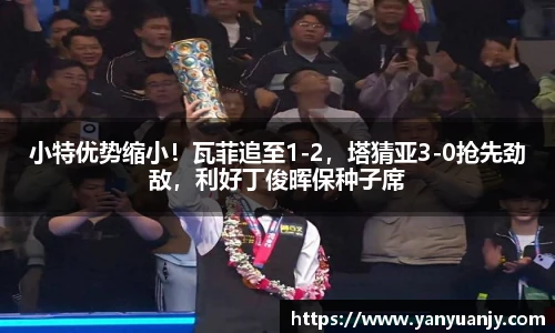 hth中国