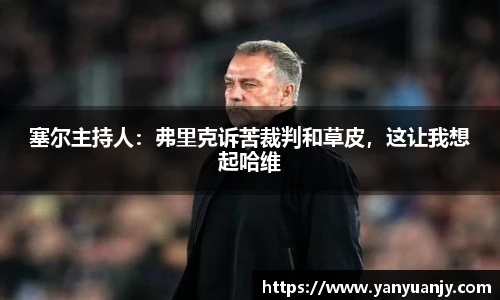 hth官方网站